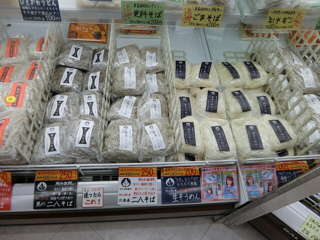 User's recommendation image for まるは製麺所 カウボーイ北野店