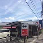 用戶對於和食さと 新金岡店的評論圖