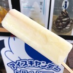 用户对于北極 難波本店的评论图