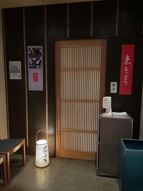 用戶對於岡半 本店的評論高清圖