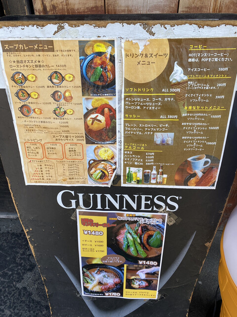 用户对于スパイス ポット的评论高清图