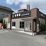 用户对于吉野家 鴻池新田店的评论图