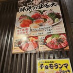 用户对于大衆食堂 定食のまる大 飯田橋西口店的评论图