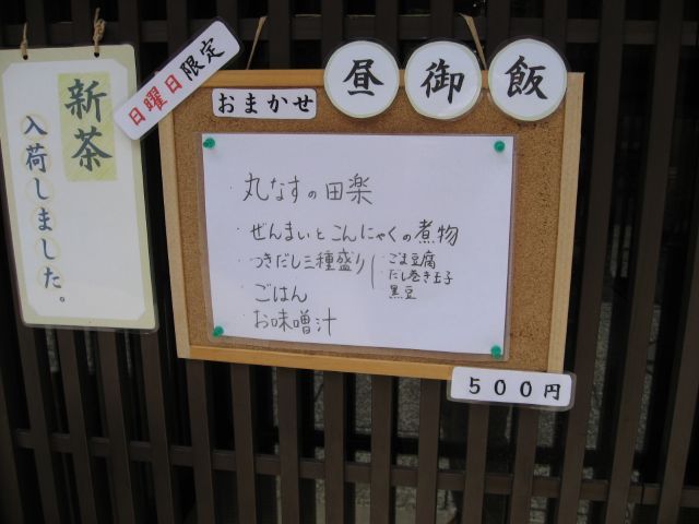 用户对于山城家茶舗的评论图
