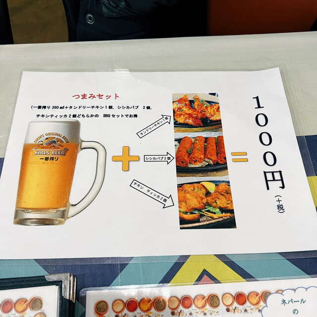 User's recommendation image for ヒマラヤンネパール食堂