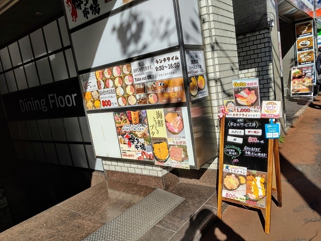 用户对于海鮮ときどきブタ的评论图