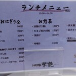 用戶對於小料理家 紫艶的評論圖