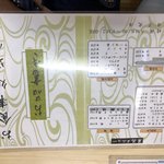 用户对于史実的评论图