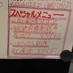 用戶對於高はし的評論圖
