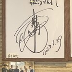用戶對於ちゃんぽん 一鶴 本店的評論圖