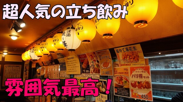 用戶對於角屋的評論高清圖