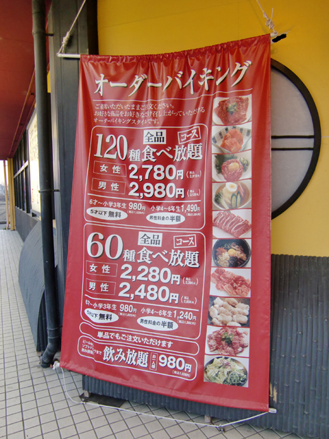 User's review image for 焼肉でん 長岡京店