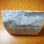 用戶對於山田屋菓子舗的評論圖