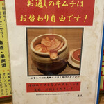用户对于てらけん本家 泉岳寺駅前店的评论图