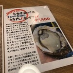 用户对于四ツ谷オイスターズインク的评论图