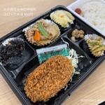 用戶對於北井商店的評論圖