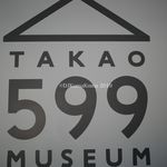 User's review image for タカオ 599カフェ