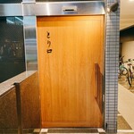 User's review image for とり口
