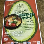 User's review image for スープカレー GARAKU 千歳店