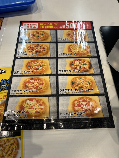 User's recommendation image for ピザハット 国分寺店
