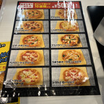 User's review image for ピザハット 国分寺店