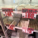 用戶對於木曽精肉店的評論圖