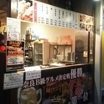 User's review image for 粉もん屋八 森小路店