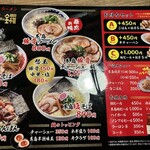 用戶對於元祖 糸島ラーメン銅羅 福岡空港店的評論圖