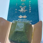 User's review image for マールブランシュ 大丸京都店