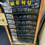 User's review image for とんかつ はぎ乃