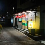 用户对于蛸安的评论图