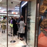 User's review image for PRESS BUTTER SAND グランデュオ立川店