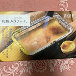 用户对于みれい菓STORE!的评论图