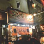 用户对于羊メリー号的评论图
