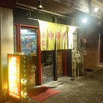 用户对于中国酒家昇龍的评论图