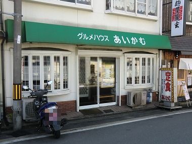 用户对于あいかむ的评论图