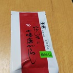 用戶對於やげん堀 メトロ通り店的評論圖