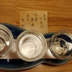 用户对于居酒屋山さん的评论图