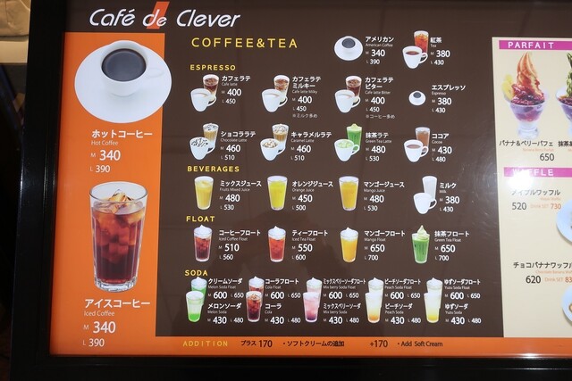 用戶對於カフェ・ド・クレバー サウスゲート店的評論高清圖