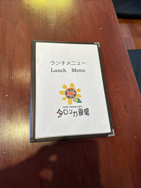 用户对于タロンガ食堂的评论高清图