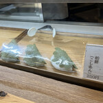 用户对于たいやき 神田達磨 銀座店的评论图