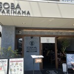 用戶對於SOBA cafe dining TAKIHAMA的評論圖
