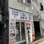 用户对于マルハチ ポパイ的评论图