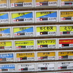 User's review image for 名代 富士そば 武蔵小山店