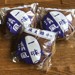 用户对于庄之助 神田須田町店的评论图