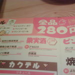 User's review image for 鳥貴族 北新地店