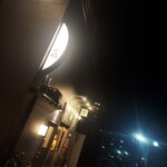 用户对于食べ呑み処 こうせつ的评论图