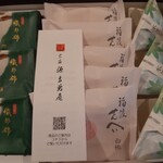 用戶對於宗家 源吉兆庵 近鉄百貨店 阿倍野店的評論圖