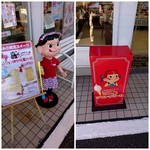 用户对于不二家 深川三条店的评论图