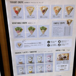 用戶對於ナチュラルクレープ 上野マルイ店的評論圖